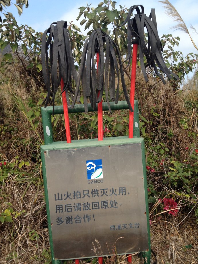 深圳东西涌海岸线穿越-用行动证明团队拼搏坚不可摧。