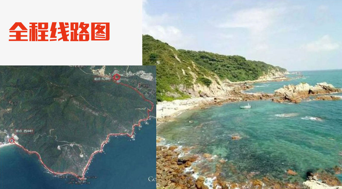 深圳东西涌海岸线穿越-用行动证明团队拼搏坚不可摧。