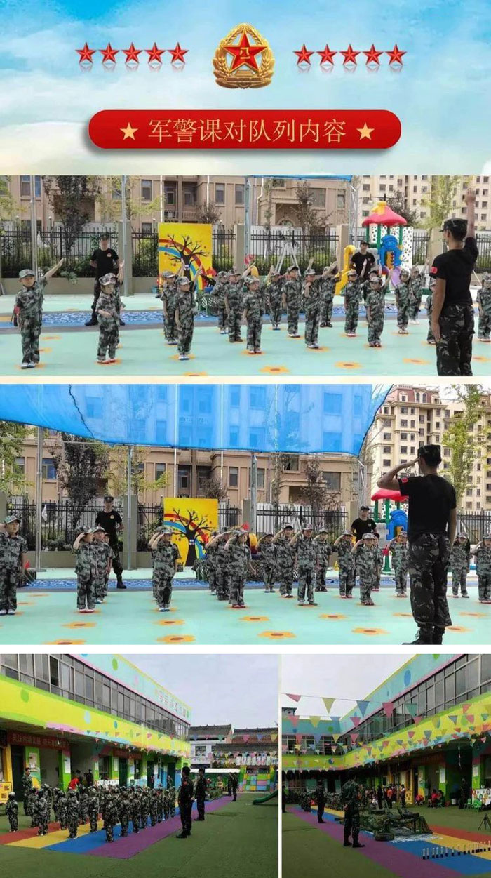 【幼儿园定制】学习国防军警课-盟娃小兵