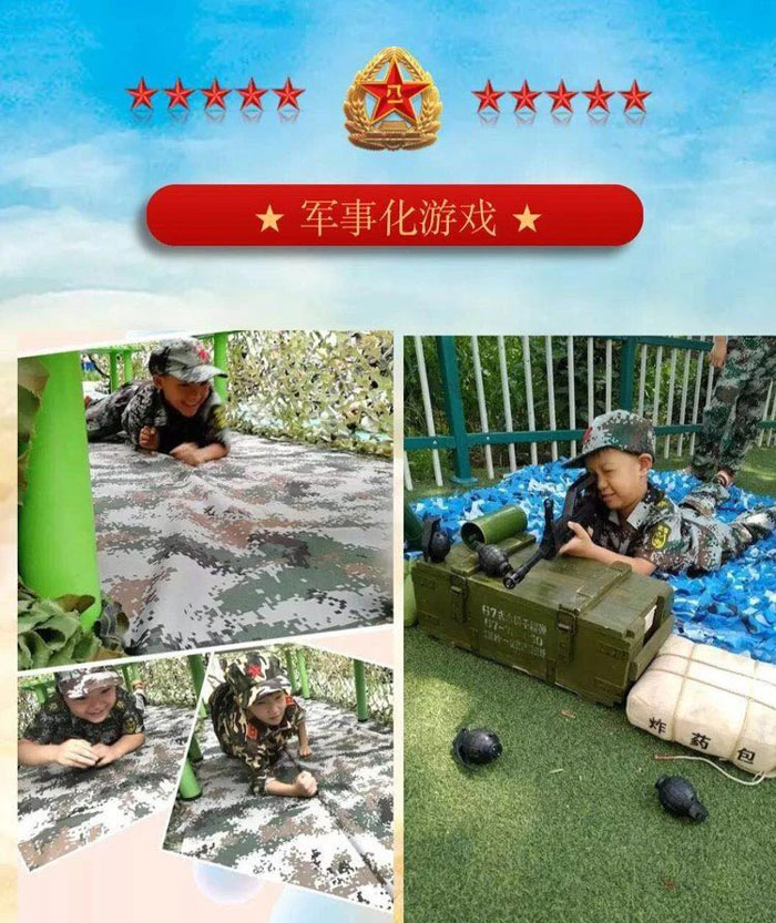 【幼儿园定制】学习国防军警课-盟娃小兵