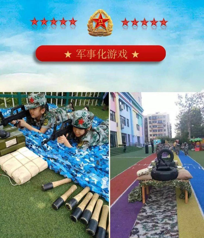 【幼儿园定制】学习国防军警课-盟娃小兵