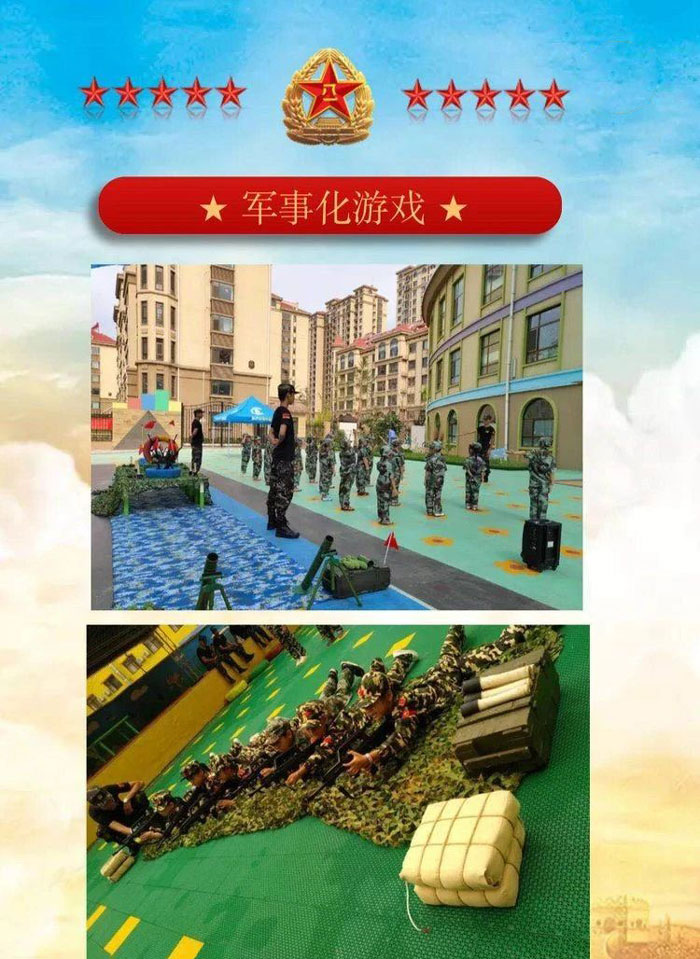 【幼儿园定制】学习国防军警课-盟娃小兵