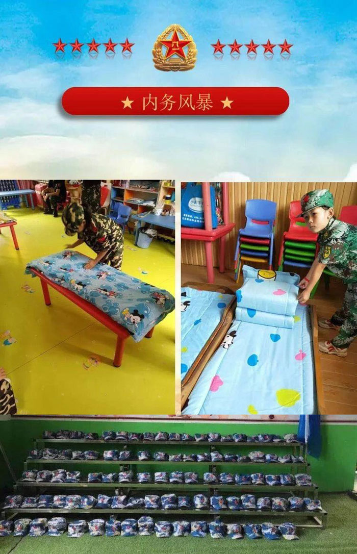 【幼儿园定制】学习国防军警课-盟娃小兵