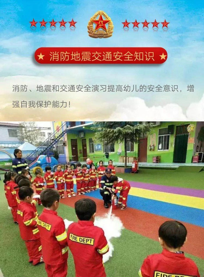 【幼儿园定制】学习国防军警课-盟娃小兵