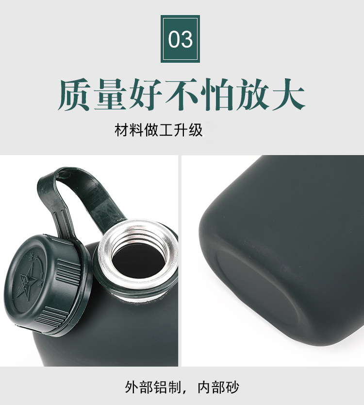 野外行军水壶-经久耐用