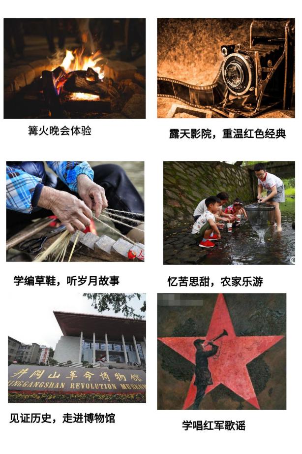 盟虎特训夏令营-【红色之旅】井冈山研学,重走红军长征路