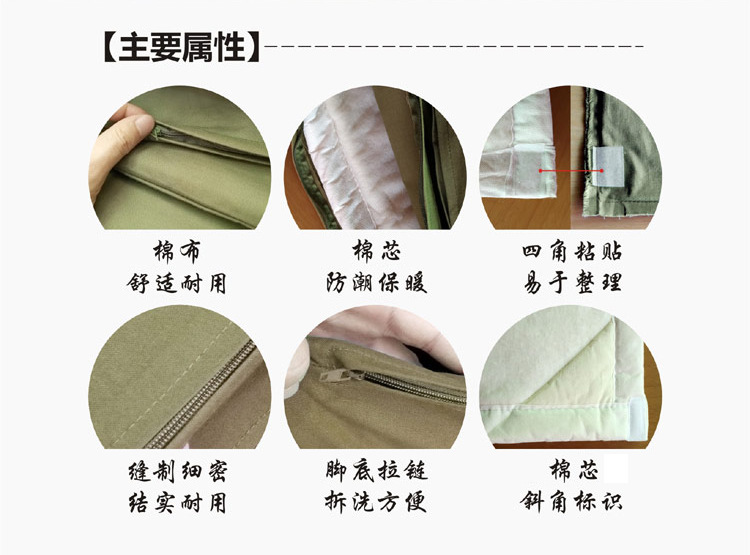 [正品]学生军用被-强化自律能力，养成好习惯