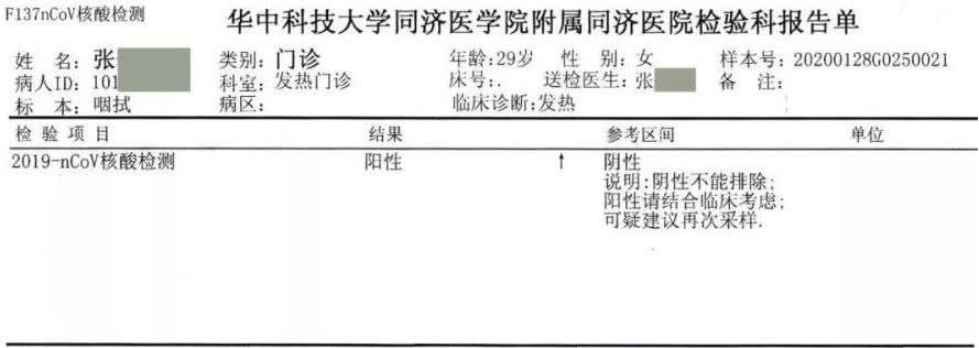 2021年盟虎特训夏令营—疫情防控预案与应急预案!