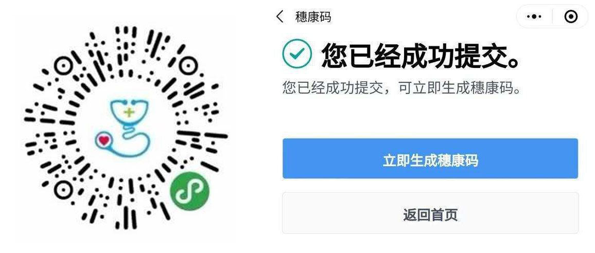 2021年盟虎特训夏令营—疫情防控预案与应急预案!