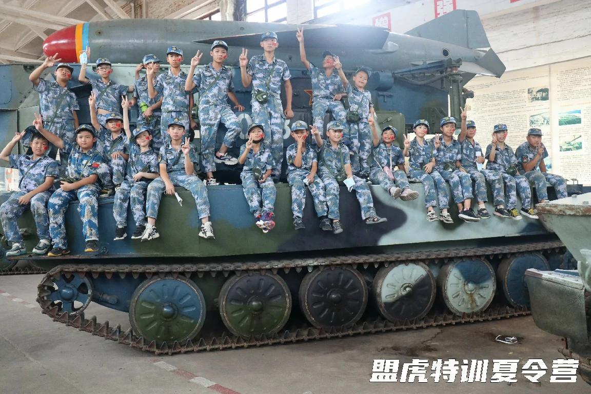 盟虎特训7天小战士营外出参观照片
