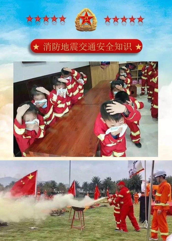 【幼儿园定制】学习国防军警课-盟娃小兵