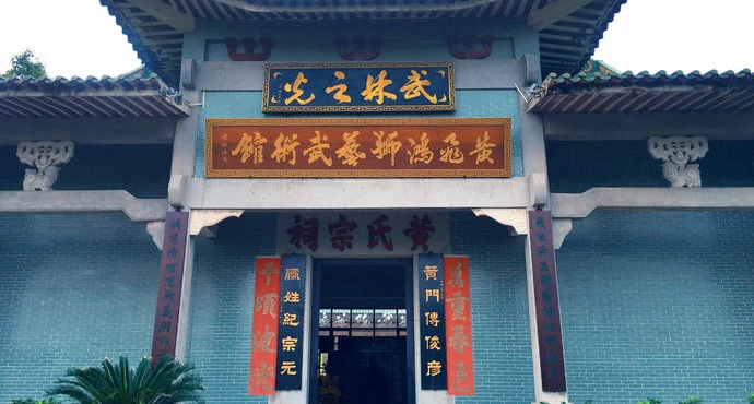 佛山历史研学游-盟娃一同走进宗师故里