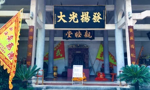 佛山历史研学游-盟娃一同走进宗师故里