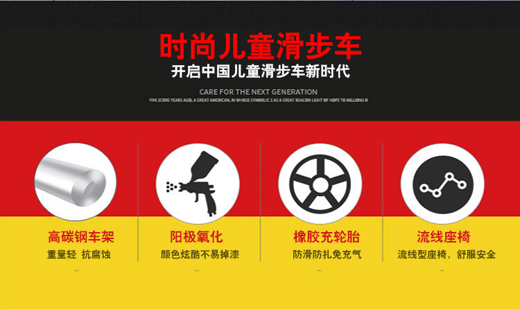 儿童平衡车-滑步自行车