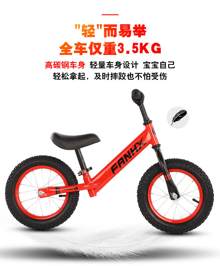 儿童平衡车-滑步自行车