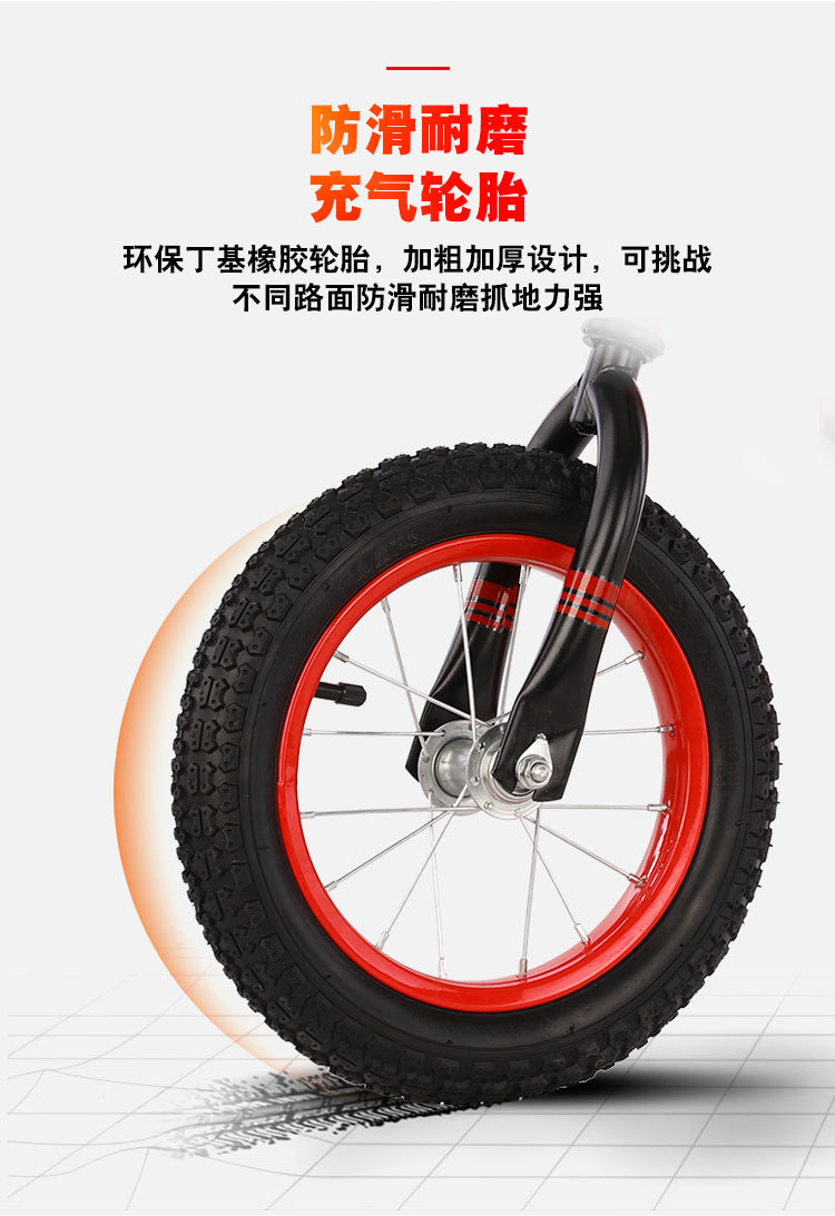 儿童平衡车-滑步自行车