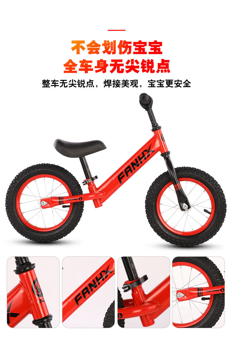 儿童平衡车-滑步自行车