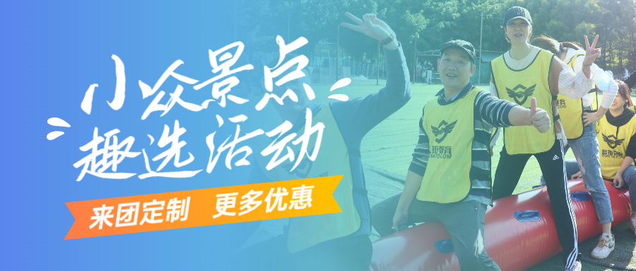 【盟途】两日丛林探索营丨徒步迷踪+LNT法则+寻找庇护所+户外装备技能